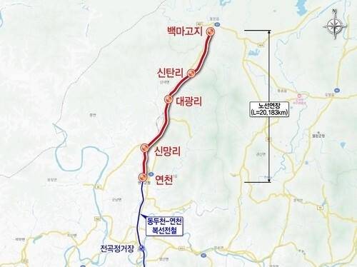 경원선 연천역~백마고지역 노선도. 연천군 제공
