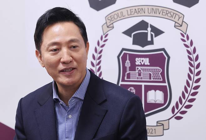오세훈 서울시장