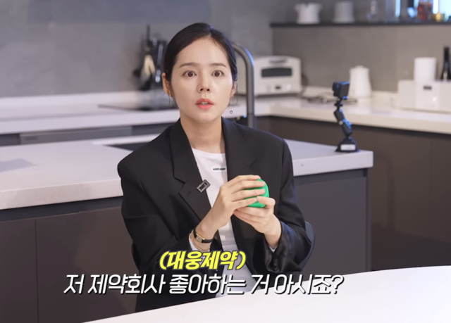 /유튜브 채널 '자유부인 한가인'