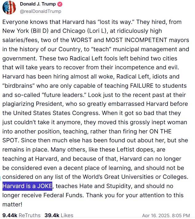지난 16일(현지시간) 도널드 트럼프 미국 대통령이 소셜미디어(SNS) 트루스소셜에 올린 글. 해당 글에서 트럼프 대통령은 “하버드는 ‘웃음거리(joke)’”라며 날선 비판을 했다. [트루스소셜 캡처]