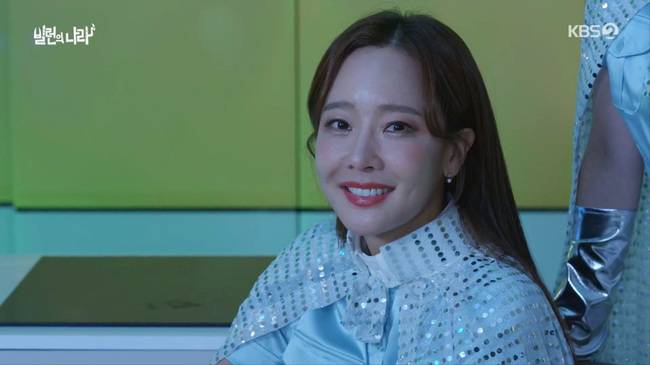 사진=KBS 2TV ‘빌런의 나라’