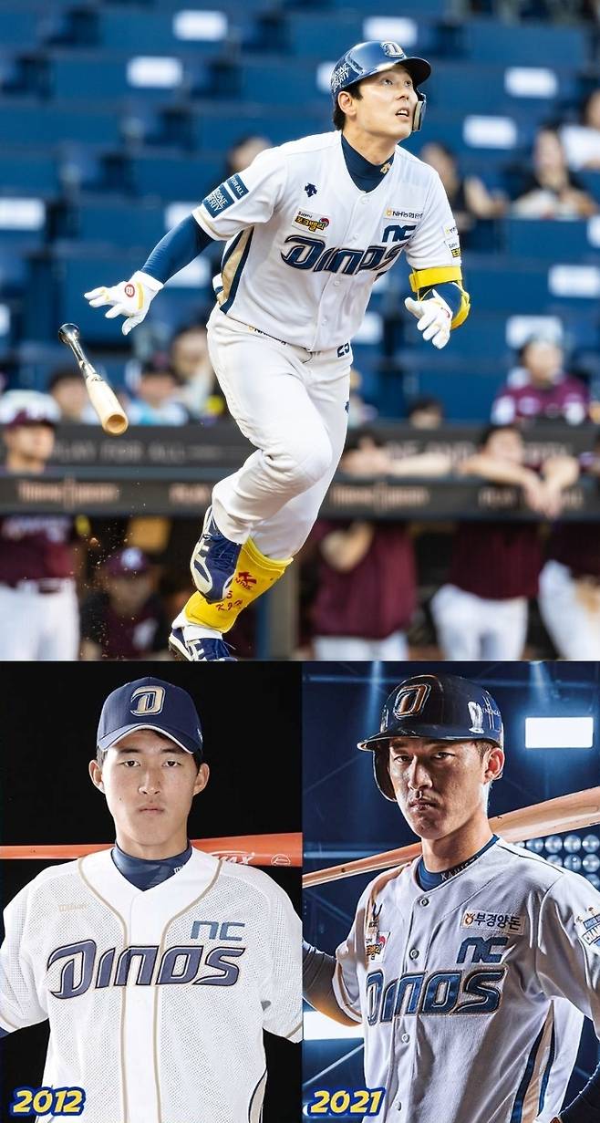 NC다이노스 공식 계정