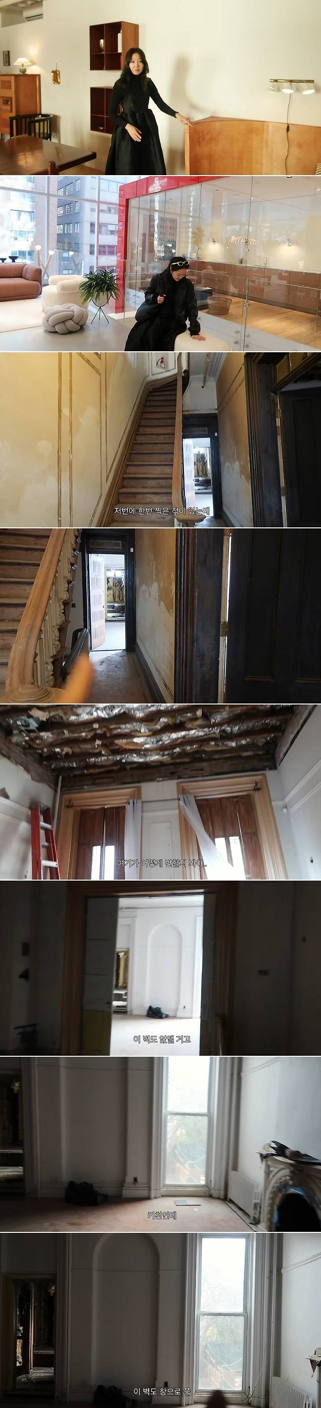 공효진 채널 영상 캡처