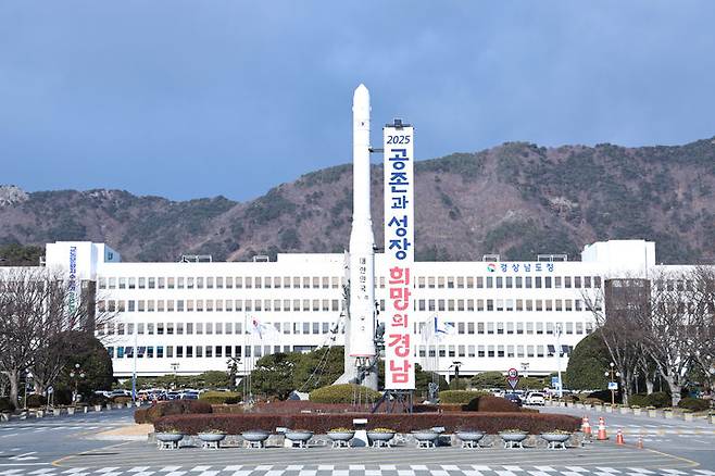 [창원=뉴시스] 경남도청. (사진=뉴시스 DB). photo@newsis.com *재판매 및 DB 금지