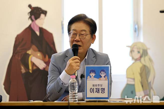 [대구=뉴시스] 이무열 기자 = 이재명 제21대 대통령 선거 더불어민주당 경선 후보가 18일 대구 북구 협동조합 소이랩에서 열린 K-콘텐츠 기업 간담회에서 발언하고 있다. 2025.04.18. lmy@newsis.com