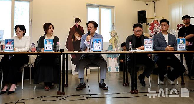 [대구=뉴시스] 이무열 기자 = 이재명 제21대 대통령 선거 더불어민주당 경선 후보가 18일 대구 북구 협동조합 소이랩에서 열린 K-콘텐츠 기업 간담회에서 발언하고 있다. 2025.04.18. lmy@newsis.com