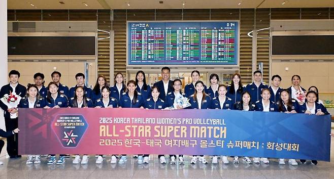 태국 올스타 선수단이 17일 입국해 기념 촬영을 한 모습. 한국배구연맹