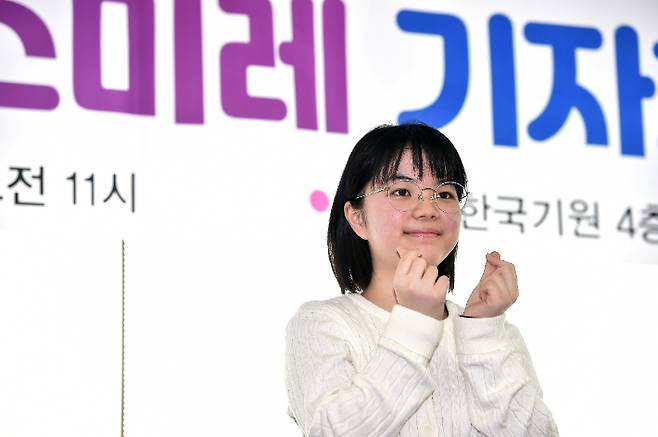 일본 바둑천재 스미레 4단. 한국기원 제공