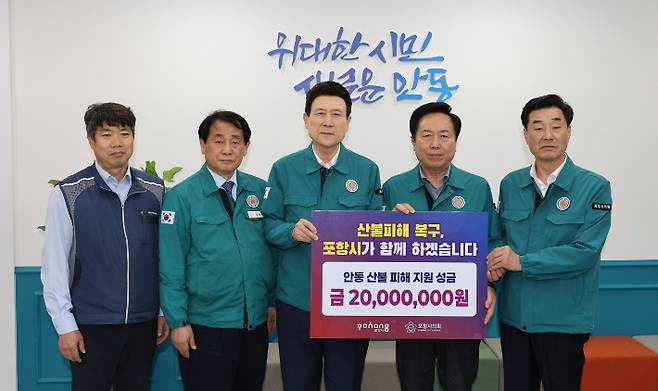 김무윤 공무원노조 포항시지부장, 김경도 안동시의회 의장, 이강덕 포항시장, 권기창 안동시장, 김일만 포항시의회 의장(왼쪽부터). 포항시 제공