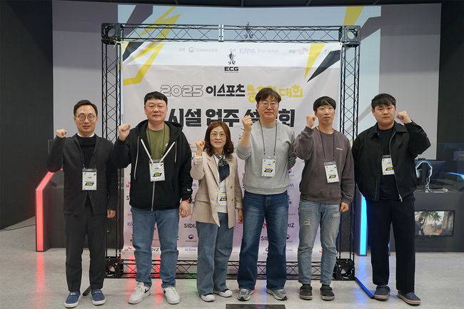 KeSPA 제공.