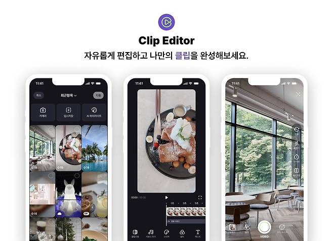 네이버 제공