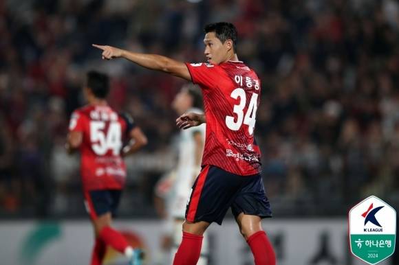 이동경. 한국프로축구연맹