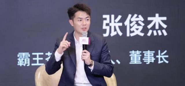 장쥔제 패왕차희 창업자. 바이두 캡쳐
