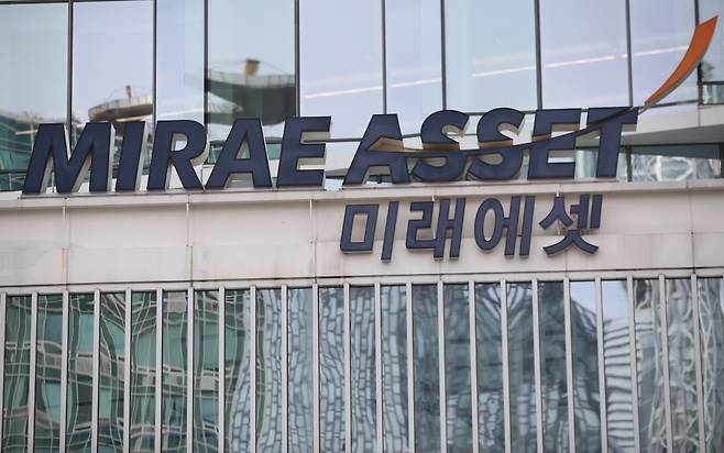 18일 금융투자업계에 따르면, 미래에셋증권에서 프리마켓 시간대 주식 매매 처리가 지연되는 등 장애가 발생했다. 사진은 미래에셋증권 사옥 ⓒ연합뉴스