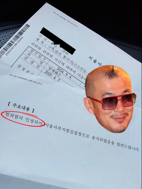 이모 대표 SNS 캡처.