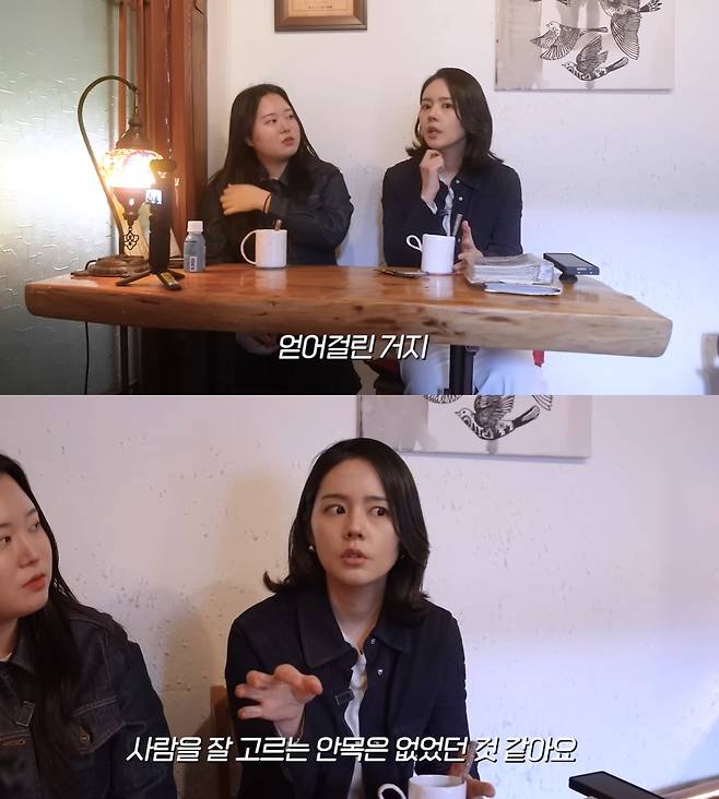 유튜브 ‘자유부인 한가인’ 캡처.