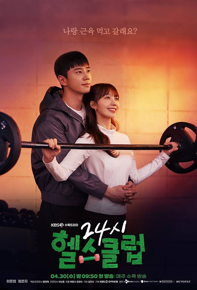KBS