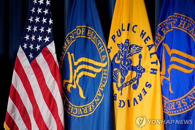 미국 보건복지부와 산하 기관 깃발 [로이터 연합뉴스 자료사진. 재판매 및 DB 금지]