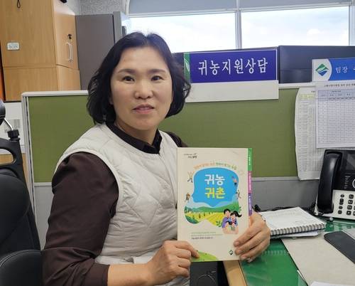 박미자 보성군 주무관 [보성군 제공. 재판매 및 DB 금지]