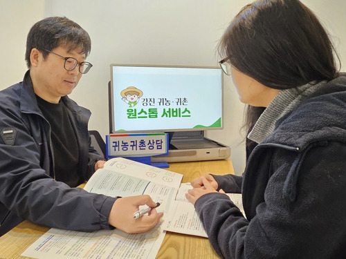 김회정 귀농지원팀장 [강진군 제공. 재판매 및 DB 금지]