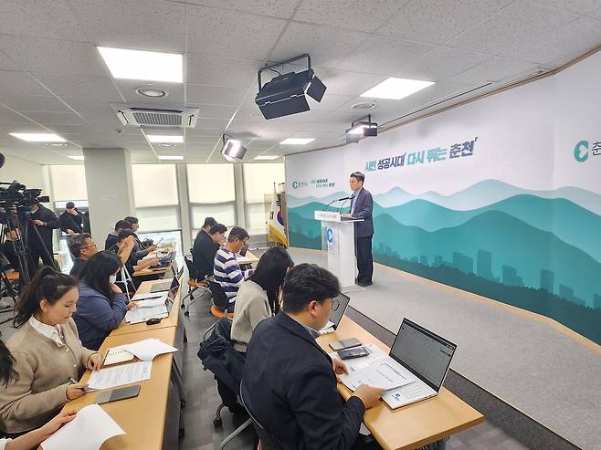 18일 열린 춘천시 강원FC 관련 기자회견 [춘천시 제공.재판매 및 DB 금지]