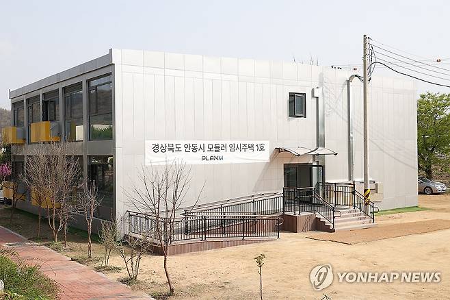 안동시 1호 임시주택…이재민 입주 시작 (안동=연합뉴스) 박세진 기자 = 18일 경북 안동시 권정생 어린이문학관 터에 설치된 안동시 1호 임시주택(모듈러주택)의 입주가 시작됐다. 이곳에는 모듈러주택 18동이 설치됐으며 1동당 30㎡로 현관, 욕실, 침실, 발코니로 구성됐다. 사진은 모듈러주택 전경. 2025.4.18 psjpsj@yna.co.kr