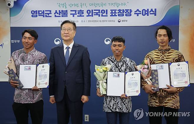 법무부, 산불 구호 외국인 표창장 수여 (과천=연합뉴스) 류영석 기자 = 박성재 법무부 장관이 18일 경기 정부과천청사 법무부 건물에서 열린 영덕군 산불 구호 외국인 표창장 수여식에서 표창장을 수상한 인도네시아 국적 수기안토(왼쪽 첫번째), 사푸트라 비키 셉타 에카(오른쪽 두번째), 디피오 레오(오른쪽 첫번재) 씨와 기념촬영을 하고 있다. 2025.4.18 ondol@yna.co.kr