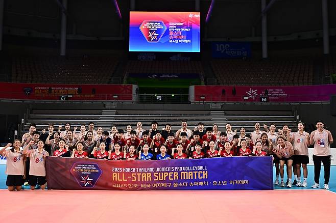 태국 여자배구 올스타 선수들과 함께한 유소년 아카데미 [한국배구연맹 제공. 재판매 및 DB 금지]
