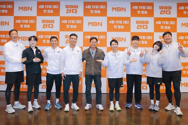 사진=MBN