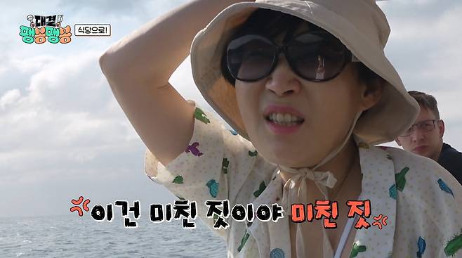 사진=JTBC '대결 팽봉팽봉'