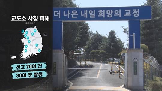 최근 두 달 사이 관련 피싱 범죄가 유독 기승 부리고 있다.