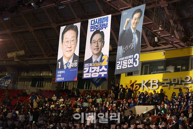 19일 오후 충북 청주시 서원구 청주체육관에서 열린 제21대 대통령선거 후보자 선출을 위한 충청권 합동연설회에서 당원들 지지 후보들의 이름을 연호하고 있다.(사진=뉴시스)