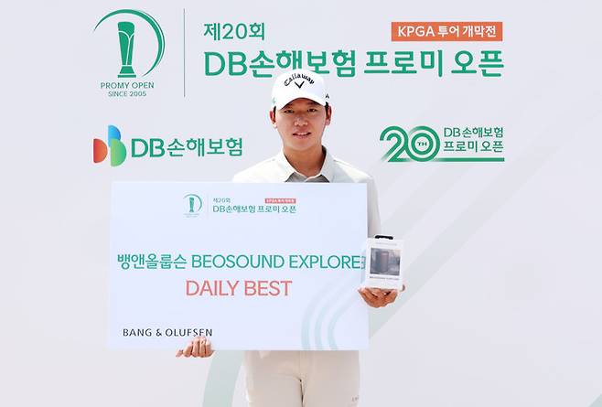 DB손해보험 프로미 오픈 1라운드에서 데일리베스트를 기록한 권성훈