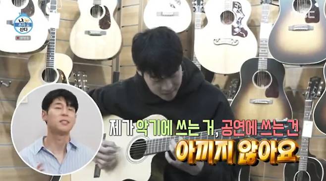 MBC '나 혼자 산다'
