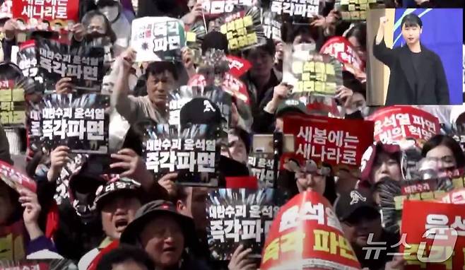 지난 4일 헌법재판소가 윤석열 전 대통령 탄핵 심판 선고를 내리기 전 탄핵 촉구 집회에서 수어통역사가 수어로 통역을 하고 있다(유튜브 채널 '내란청산·사회대개혁 비상행동' 갈무리)
