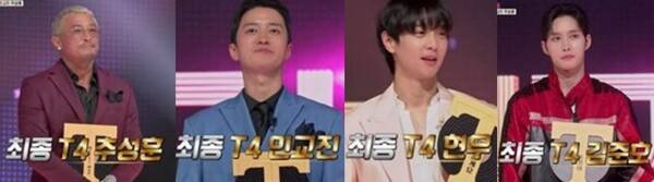 사진=tvN STORY '잘생긴 트롯'