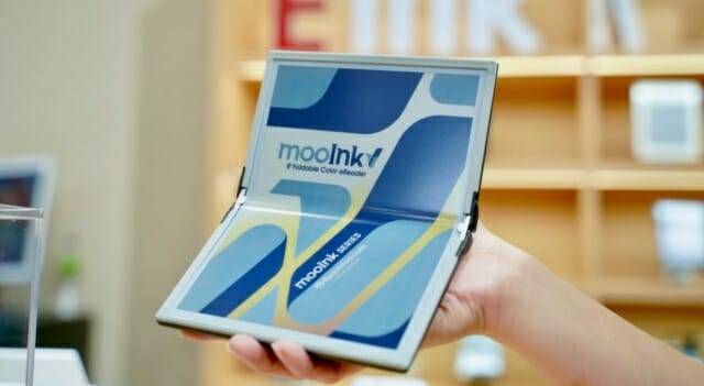 세계 최초로 폴더블 전자책 리더기가 등장했다. (사진=리드무)