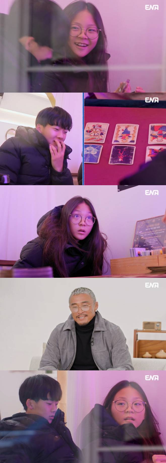 ‘내 아이의 사생활’ 추사랑 “아빠 건강이 걱정” (제공: ENA)