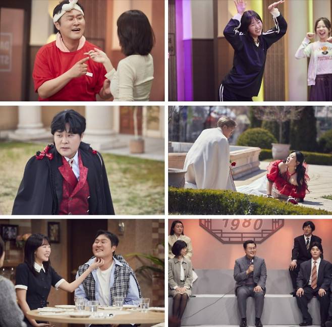  ‘SNL 코리아’ 시즌 7 (제공: 쿠팡플레이)