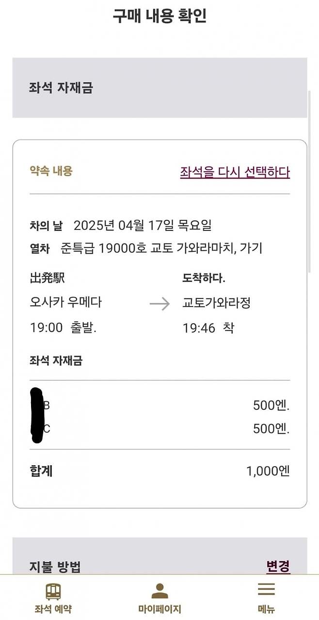 28b9d932da836ff23ae78ee340827d6f0bad22b939a6d6326dc85efc16f1f63e3d86