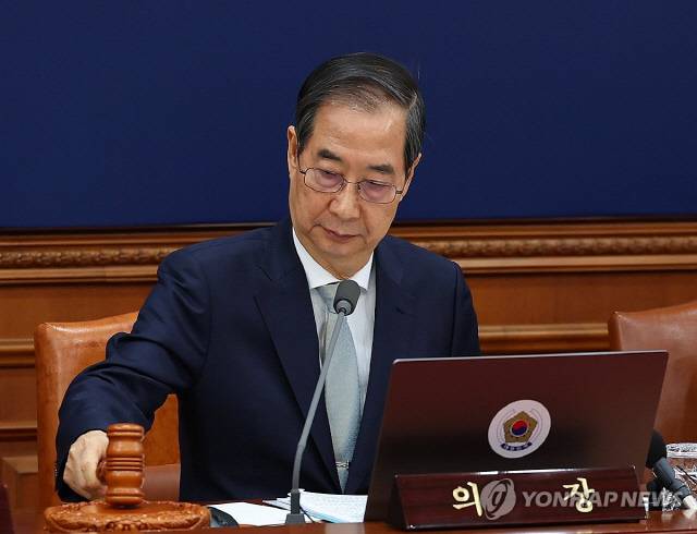 임시공휴일 지정은 국무회의 심의를 거쳐 결정된다. 국무회의를 주재하는 한덕수 대통령 권한대행 국무총리. 연합뉴스