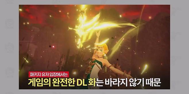 닌텐도 스위치 2의 키 카드, 미래로 가는 닌텐도의 열쇠가 될까.mp4_20250418_095429.203.jpg 닌텐도가 스위치2에 키카드를 도입한 이유