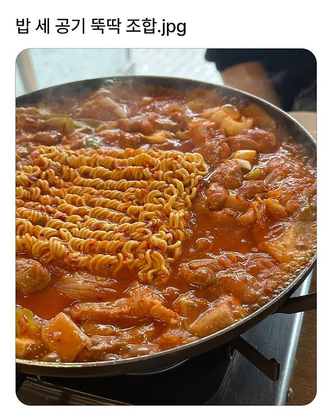 밥 3공기 뚝딱조합...jpg