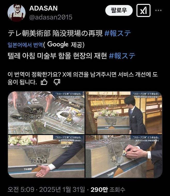 일본은 3D그래픽을 모르나요?.jpg