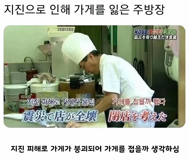 일본 라멘 맛집 레전드