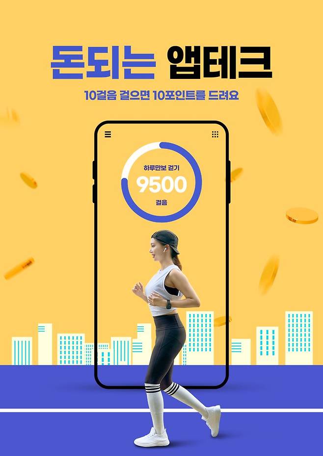 /사진=게티이미지뱅크