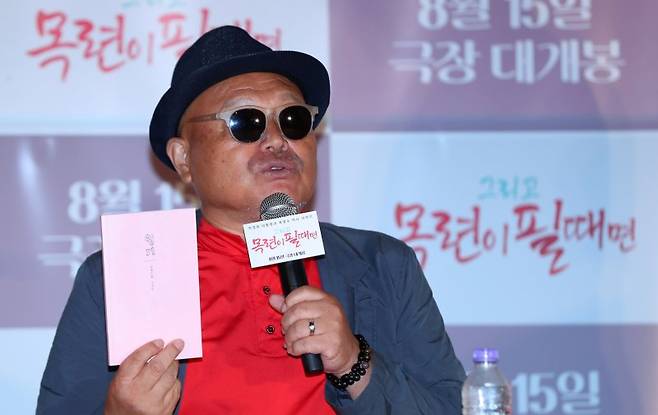 가수 겸 제작자 김흥국. 뉴시스
