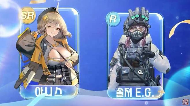 가장 인기있는 SR 및 R 니케