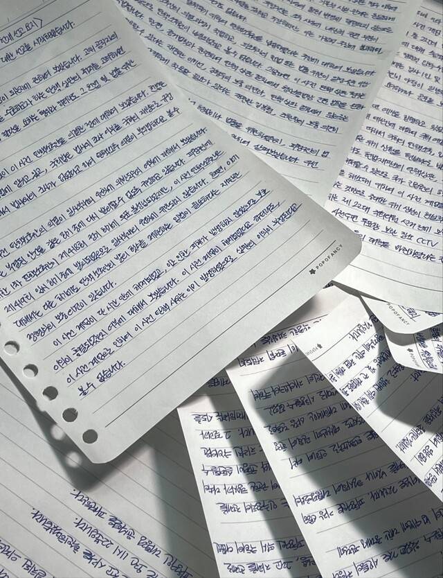 ‘내란 우두머리’ 윤석열 대통령에 대한 파면이 결정된 이후 엑스에 올라온 헌법재판소 결정문 필사본. 노트 9장을 빼곡히 채웠다. 엑스 갈무리