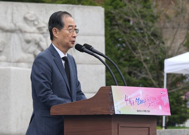 한덕수 대통령 권한대행 국무총리가 19일 서울 강북구 국립 4·19민주묘지에서 제65주년 4·19 혁명 기념사를 하고 있다. 연합뉴스